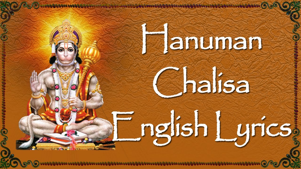 lord hanuman bhajans